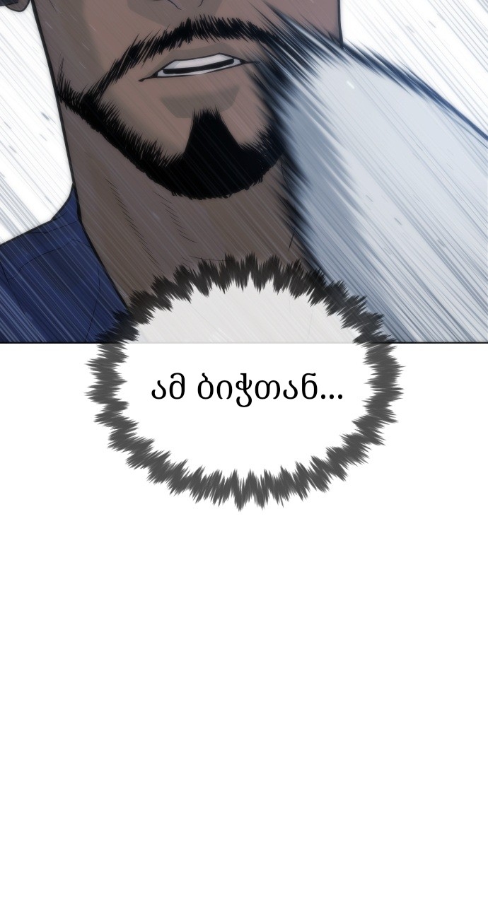 Page (74)